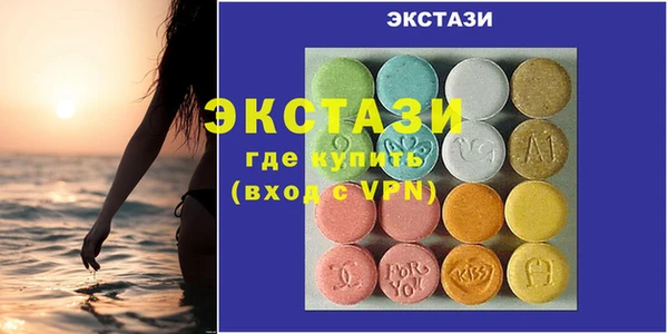 MDMA Бугульма