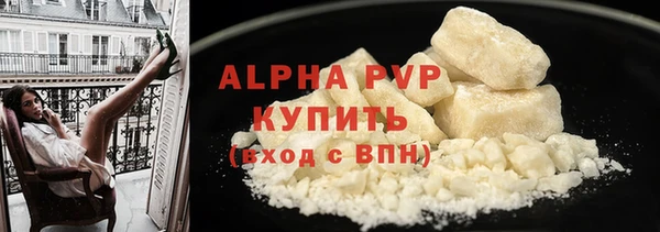 MDMA Бугульма