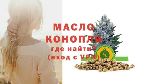 MDMA Бугульма