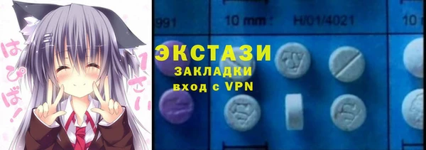 MDMA Бугульма