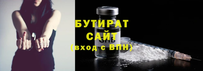 MDMA Бугульма