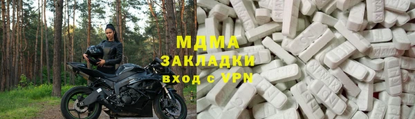 MDMA Бугульма