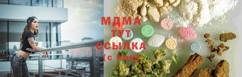 MDMA кристаллы Камень-на-Оби