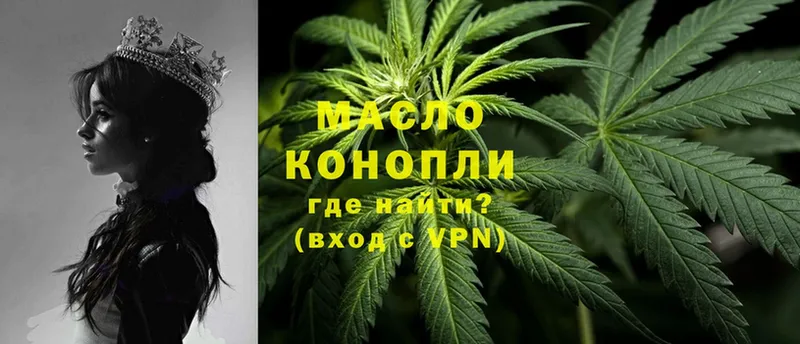 где продают наркотики  Камень-на-Оби  Дистиллят ТГК THC oil 